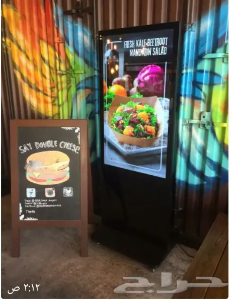 شاشات _عرض _تفاعلية _إعلانية  1