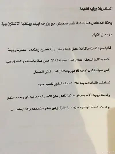 اعمال مدرسيه للطلاب والطالبات واعمال مجسمات 9