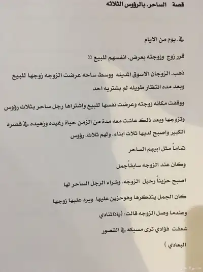 اعمال مدرسيه للطلاب والطالبات واعمال مجسمات 7
