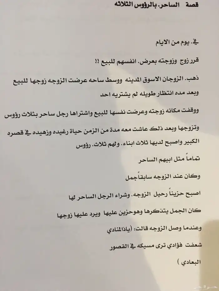 اعمال مدرسيه للطلاب والطالبات واعمال مجسمات 7