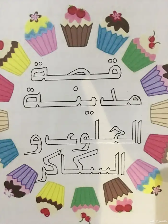 اعمال مدرسيه للطلاب والطالبات واعمال مجسمات 18