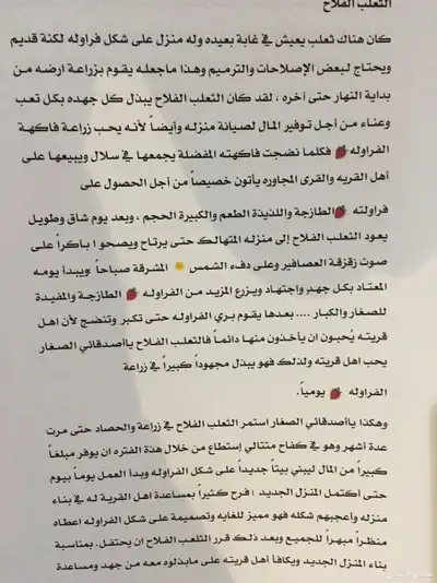 اعمال مدرسيه للطلاب والطالبات واعمال مجسمات 43