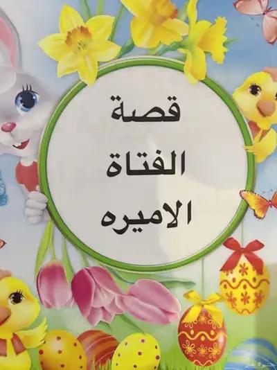 اعمال مدرسيه للطلاب والطالبات واعمال مجسمات 0