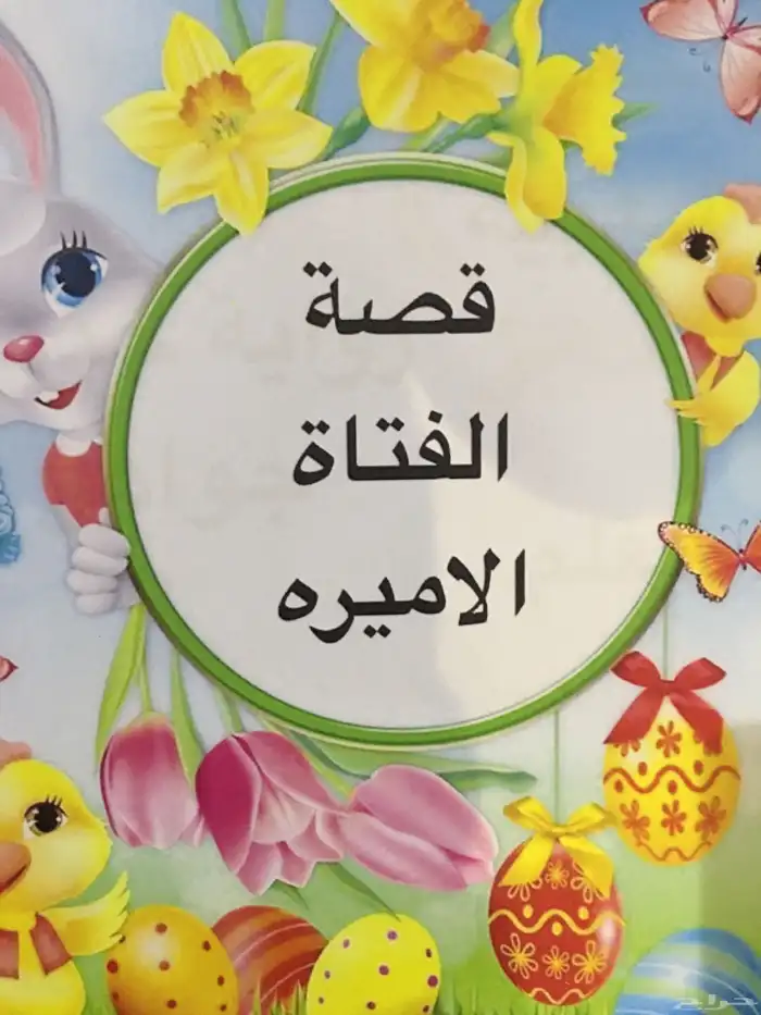 اعمال مدرسيه للطلاب والطالبات واعمال مجسمات 0