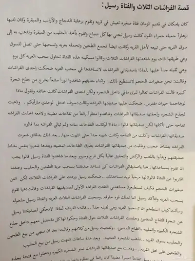 اعمال مدرسيه للطلاب والطالبات واعمال مجسمات 39
