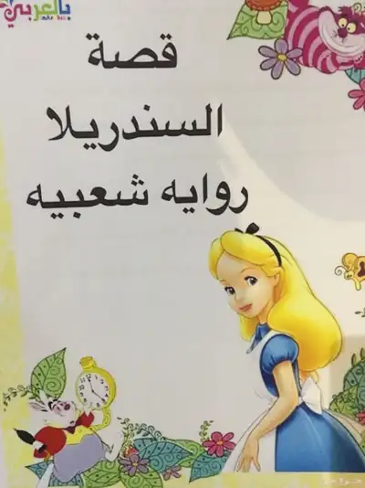اعمال مدرسيه للطلاب والطالبات واعمال مجسمات 10