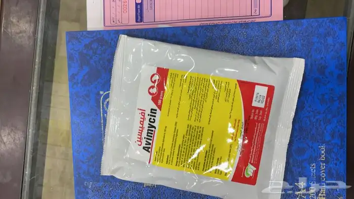 العامريه لطيور واسماك الزينه 19