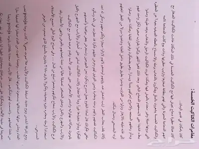 اعمال مدرسيه للطلاب والطالبات واعمال مجسمات 19