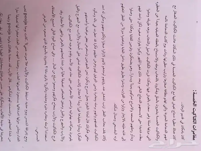 اعمال مدرسيه للطلاب والطالبات واعمال مجسمات 19