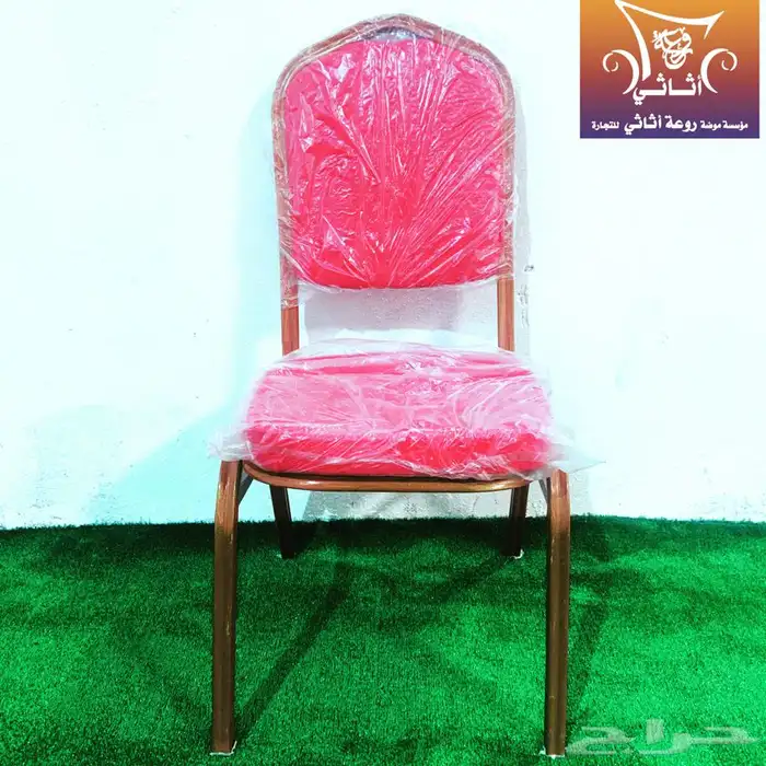 كراسي افراح طاولات حفلات وطاولات بوفيه كراسي بلاستيك 0