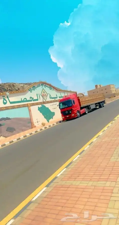 دنه نقل بل وسحب غرف مع لوري وتريلاه 2