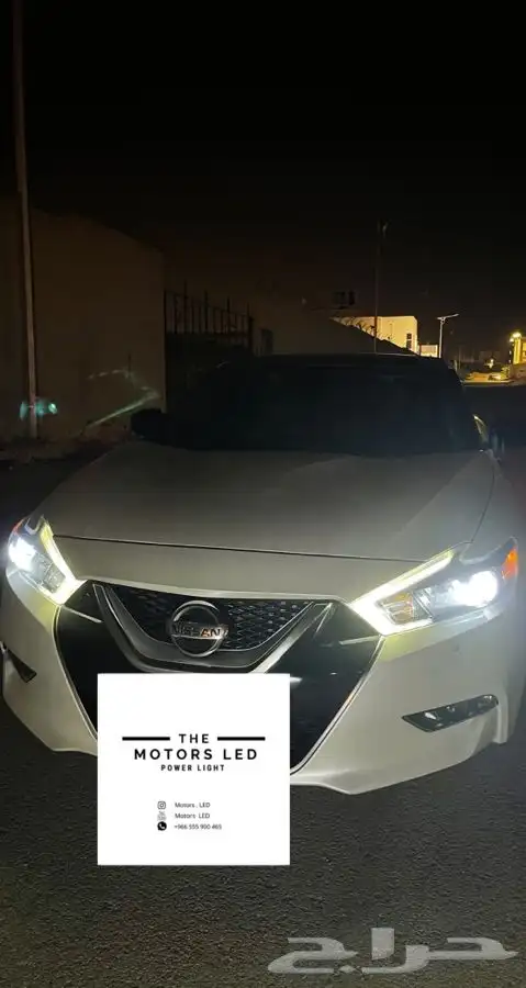 نور ليد عالي واطي ع ماكسيما LED 4