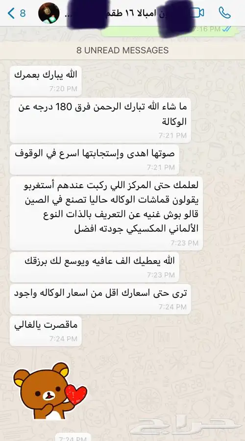 جديدنا اقمشة (فحمات) سيراميك بوش الافضل ل بي ام دبليو Bmw x6 10