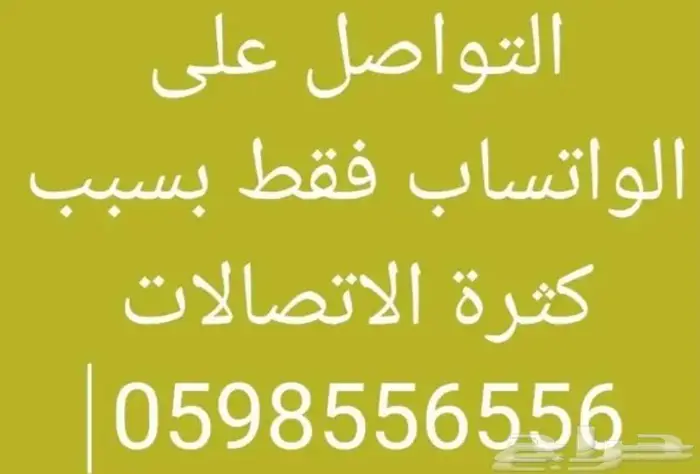 حساس كمبرسر يارس 4