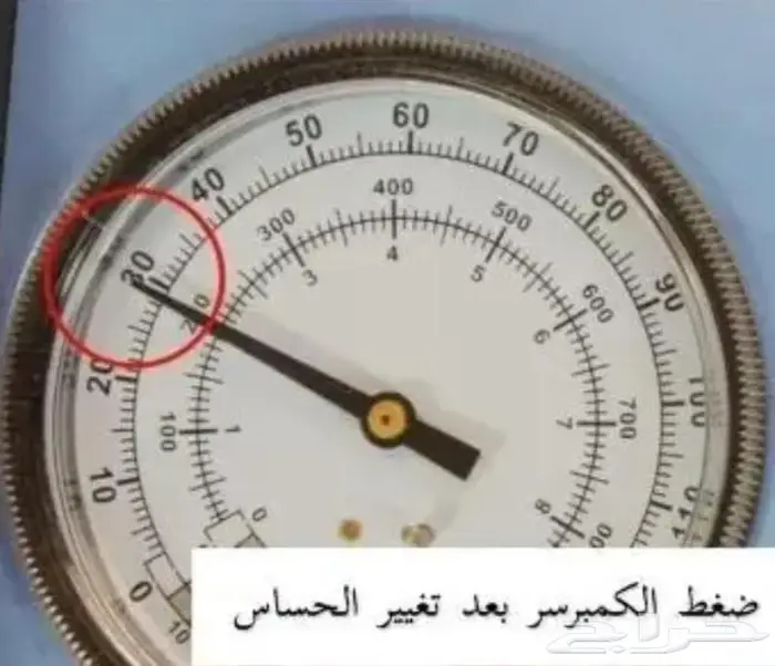 حساس كمبرسر يارس 3