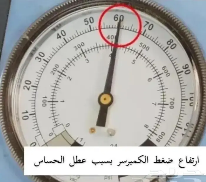 حساس كمبرسر يارس 2