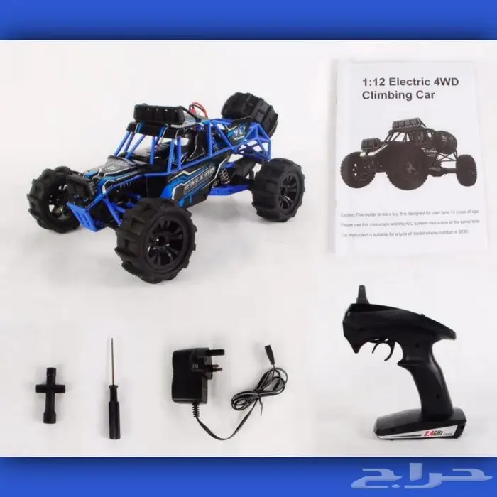 سيارة ريموت كنترول بسرعة 98 كيلو ( اقساط ) 2