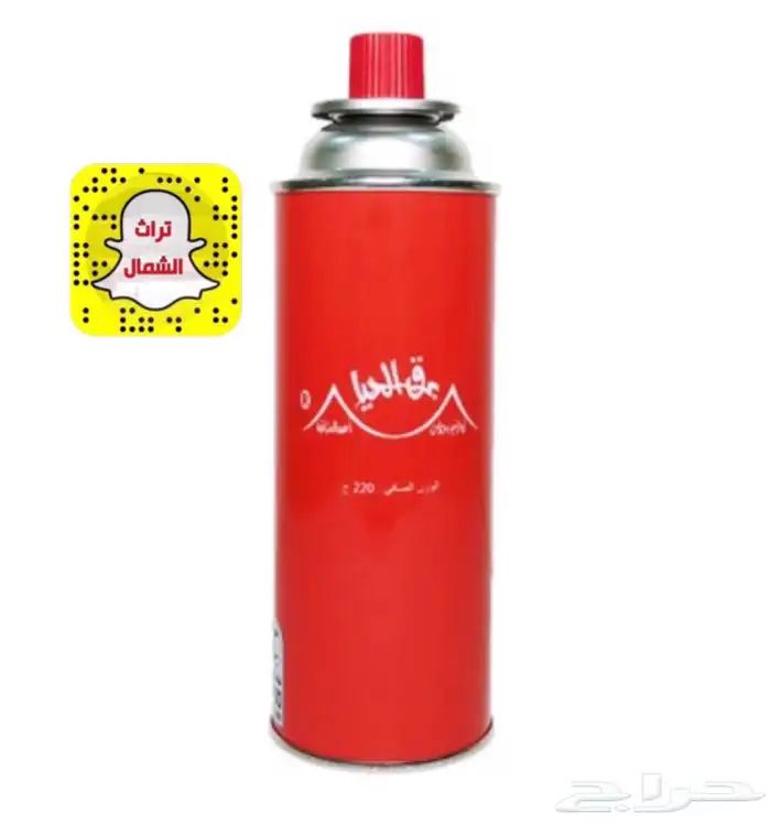 مواقد برق الحيا غازات موقد برق الحيا F16 15