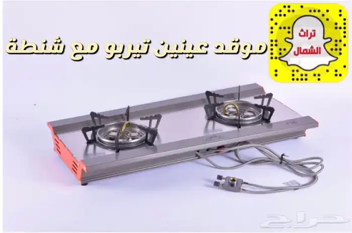 مواقد برق الحيا غازات موقد برق الحيا F16 8