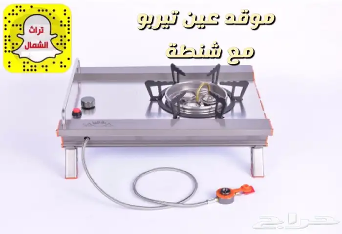 مواقد برق الحيا غازات موقد برق الحيا F16 10