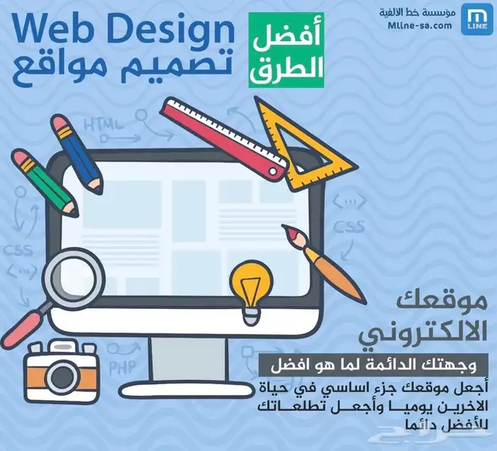 تصميم تطبيقات الجوال 3