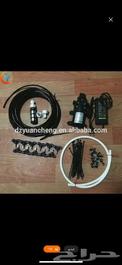 جهاز رذاذ كامل ( 250 ) ريال فقط 5