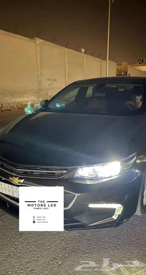 نور ليد عالي واطي ع التشارجر LED 7