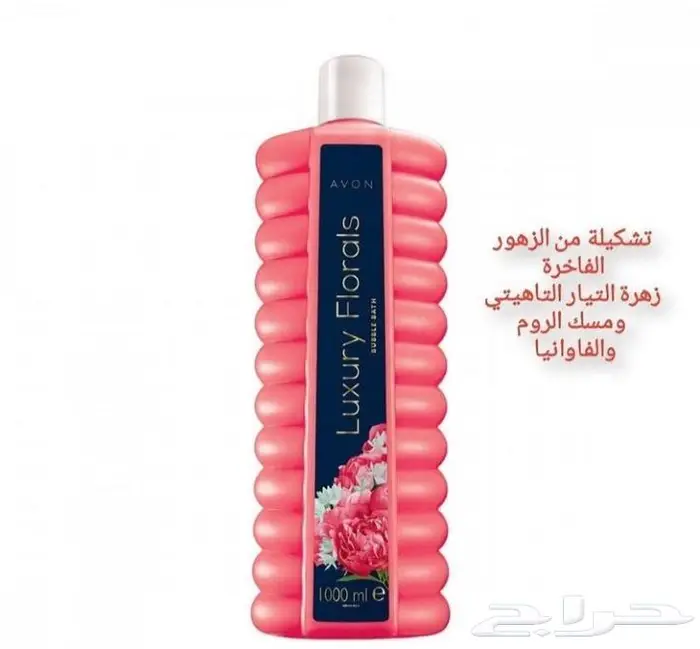 منتجات افون 4