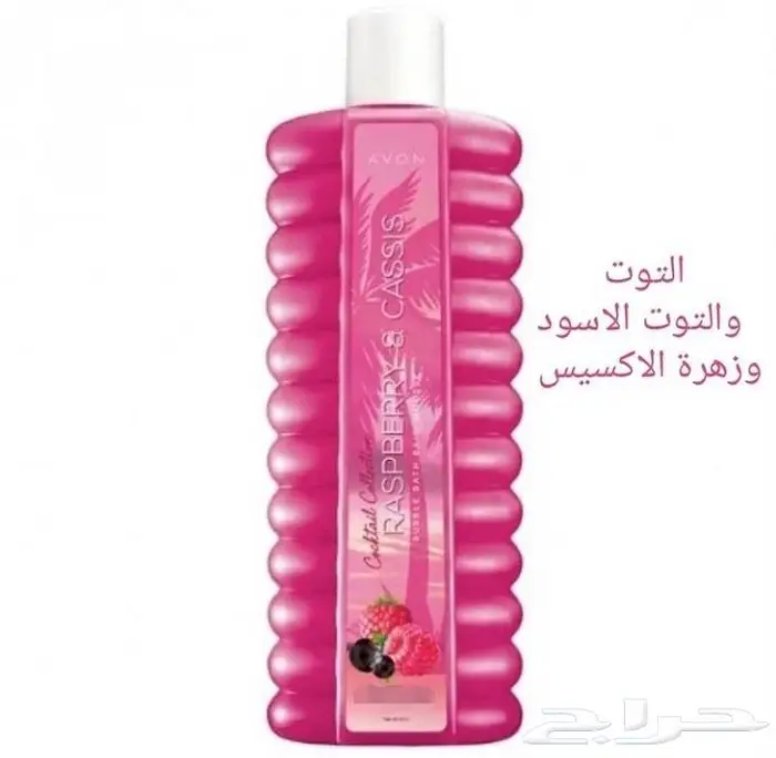 منتجات افون 5