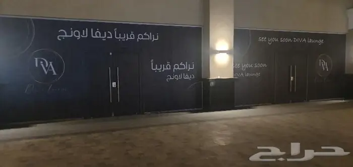 أعمال هوردينج سواتر لوحات الإعلانية 19
