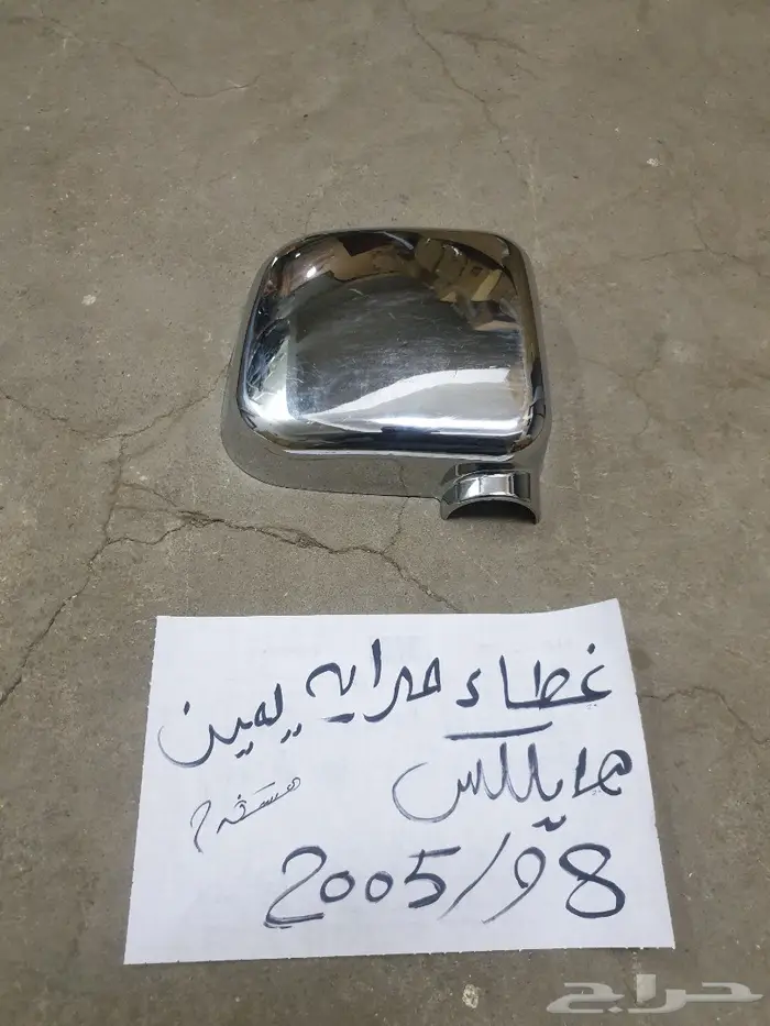 شمبر نور تايوتا 4