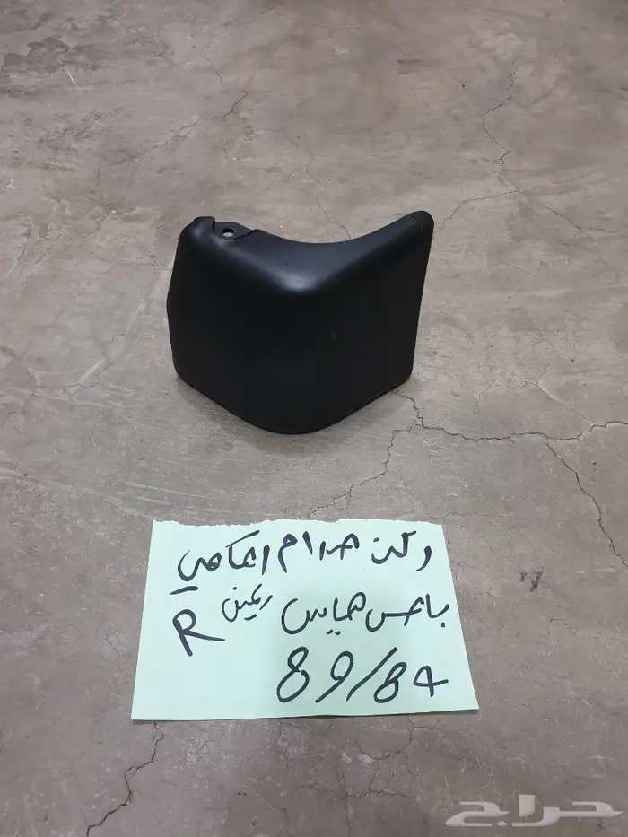 شمبر نور تايوتا 14