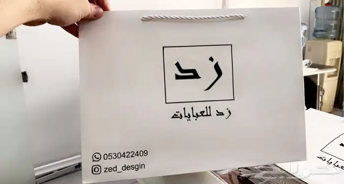 بوكسات أكياس ليبل لوقو تاقات 37