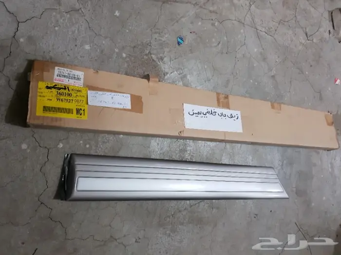 شمبر نور تايوتا 7