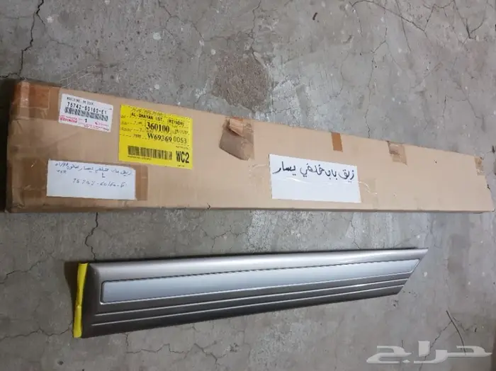 شمبر نور تايوتا 9