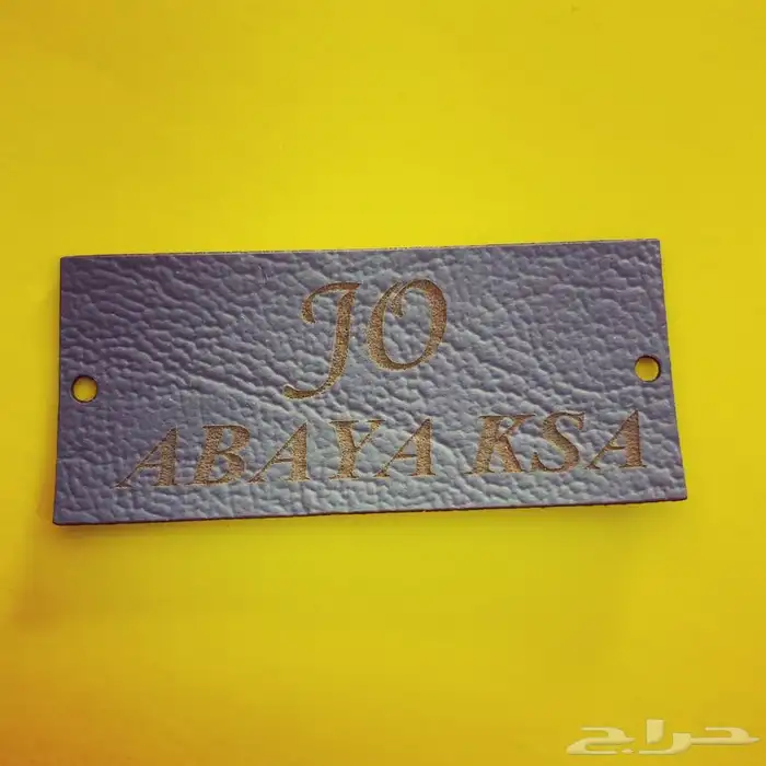 بوكسات أكياس ليبل لوقو تاقات 24