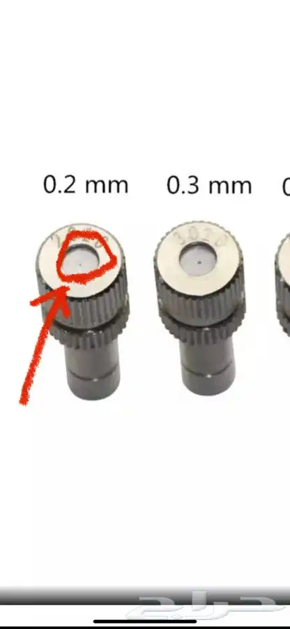 رذاذ كامل سهل التركيب ( 250 ) ريال فقط 10