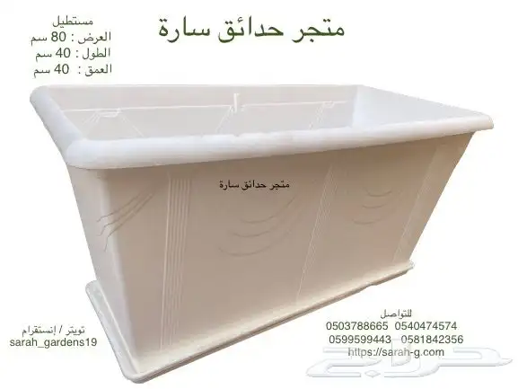 احواض مراكن معاويل بذور حدايق 13