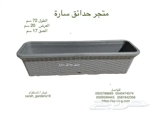 احواض مراكن معاويل بذور حدايق 19