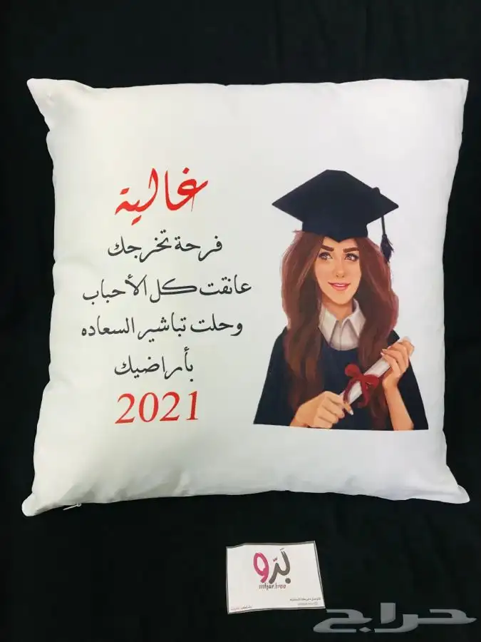 طباعة اكواب تيشيرتات كفر جوال  25