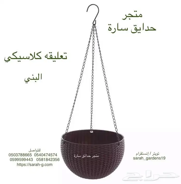 احواض مراكن معاويل بذور حدايق 33