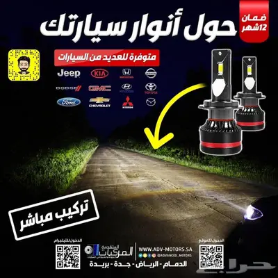 سيارتك هايلكس وتحتاج قطع غيار لها حياك ... 1