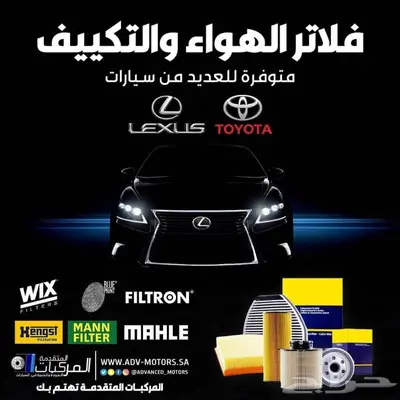 سيارتك هايلكس وتحتاج قطع غيار لها حياك ... 2