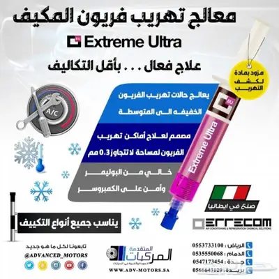 سيارتك هايلكس وتحتاج قطع غيار لها حياك ... 5
