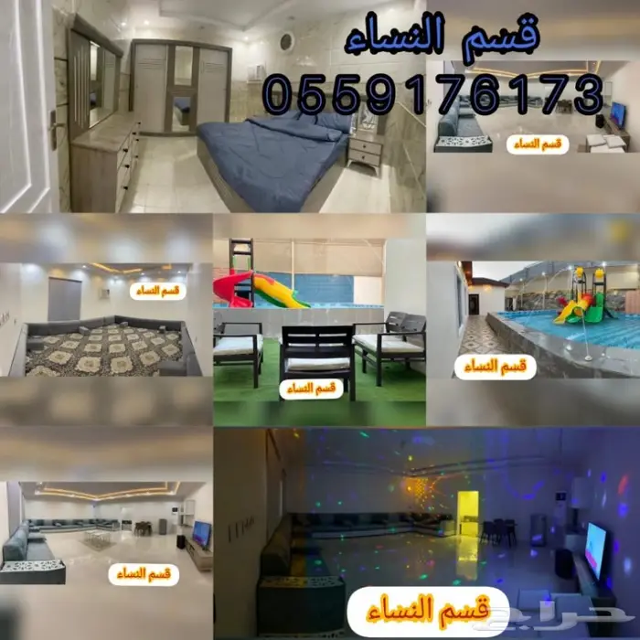 استراحة نبراس الاجاويد جنوب جدة 0559176173 7