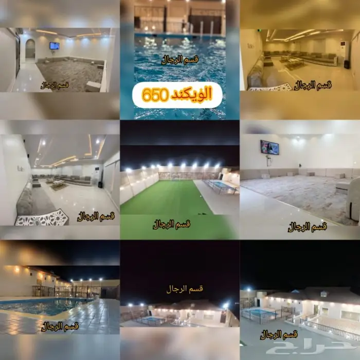 استراحة نبراس الاجاويد جنوب جدة 0559176173 19