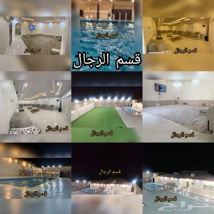 استراحة نبراس الاجاويد جنوب جدة 0559176173 22