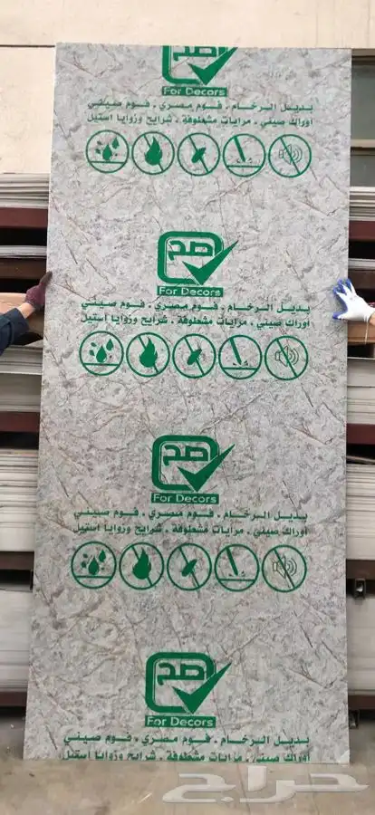 مستودع موسسة صح للديكور فرع خميس مشيط جملة ديكورات داخليه 41