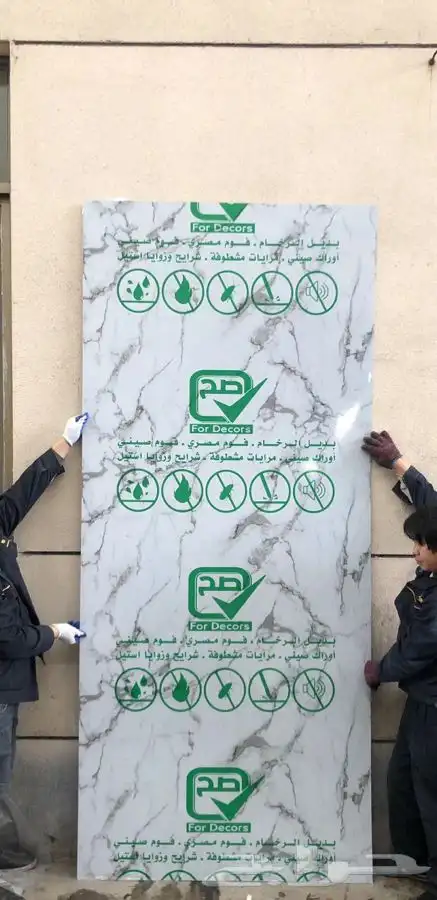 مستودع موسسة صح للديكور فرع خميس مشيط جملة ديكورات داخليه 21
