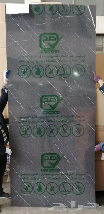 مستودع موسسة صح للديكور فرع خميس مشيط جملة ديكورات داخليه 30